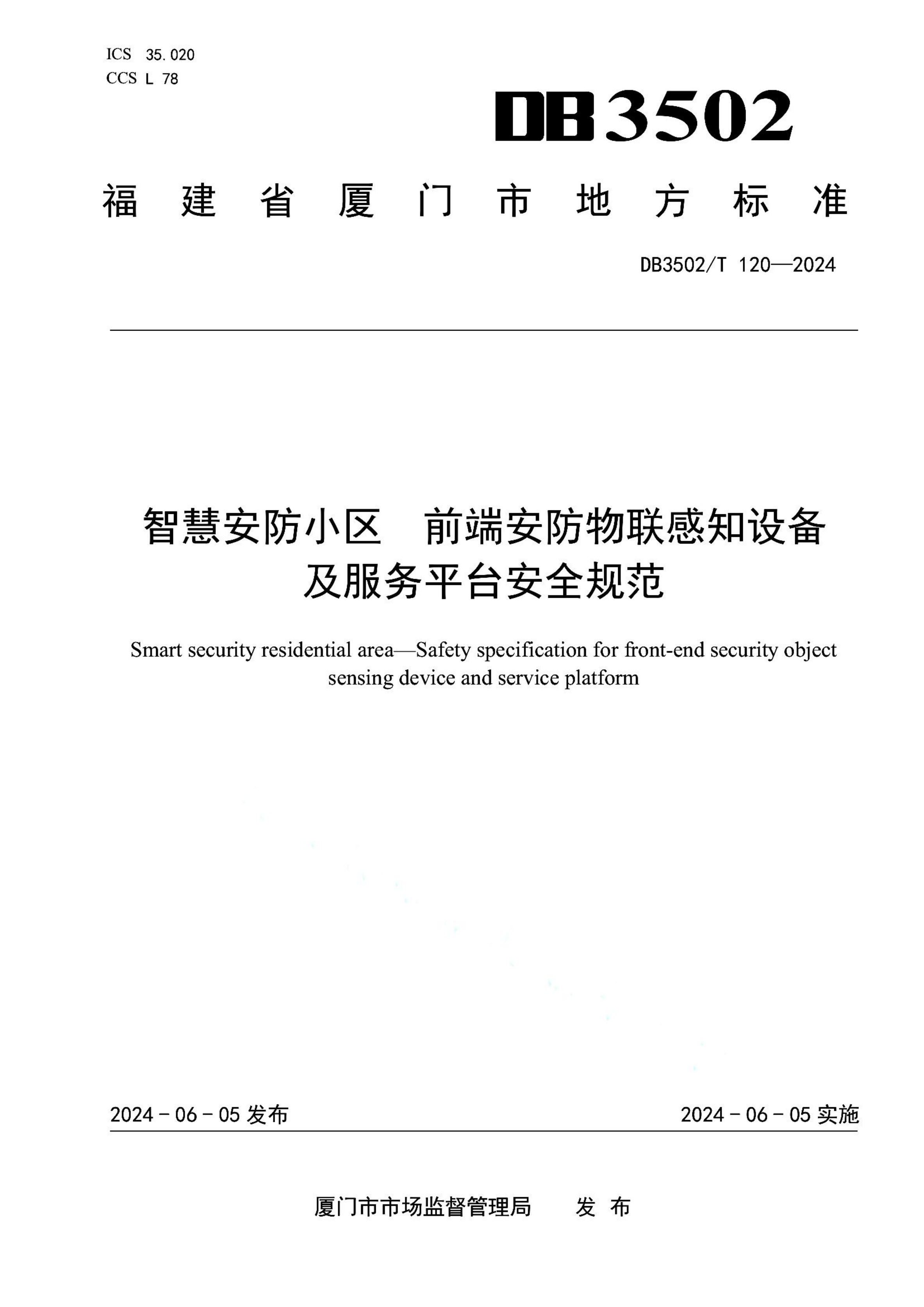 资源详情图